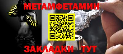 мефедрон Жуковский
