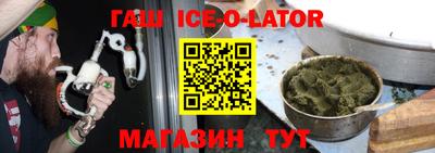 кристаллы Заводоуковск