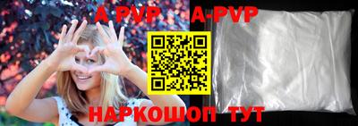 сатива Заволжье