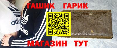 кристаллы Заводоуковск