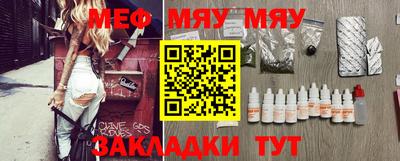 марихуана Иваново