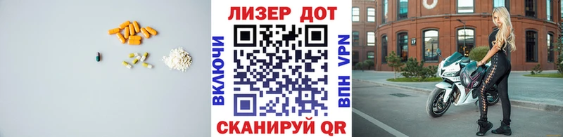 закладки Москва LSD-25 экстази ecstasy