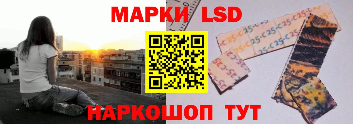 Лсд 25 экстази ecstasy  Вход с VPN  Москва  ЛСД экстази ecstasy 