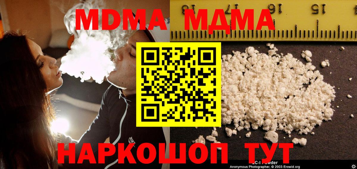A PVP Москва