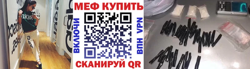 купить  сайты  Москва  shop какой сайт  МЯУ-МЯУ мука 