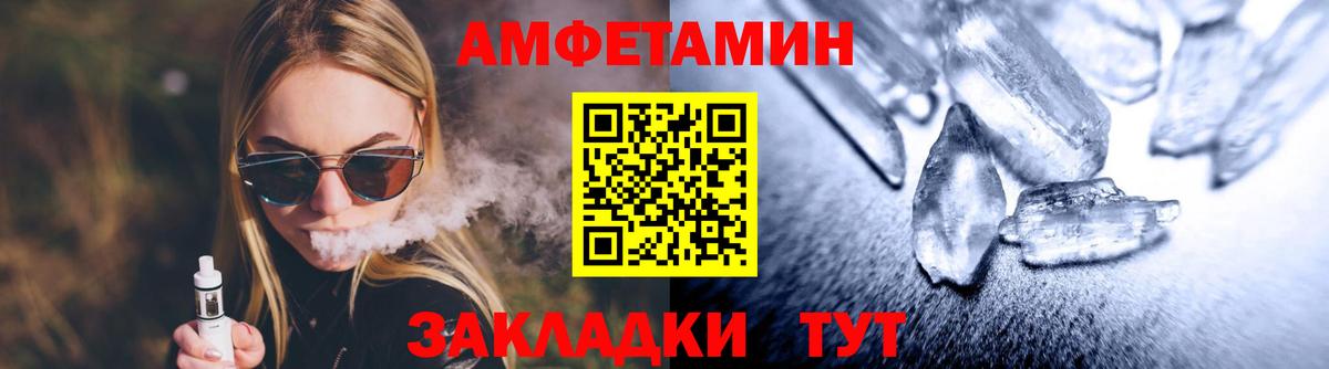 Москва  МЕТАМФЕТАМИН витя  Вход с VPN 