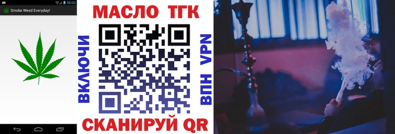 ТГК вейп Москва