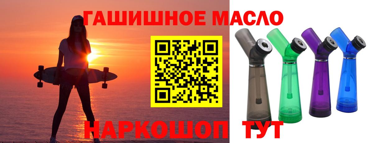 Дистиллят ТГК вейп  Дистиллят ТГК Wax  Вход с VPN  Москва 